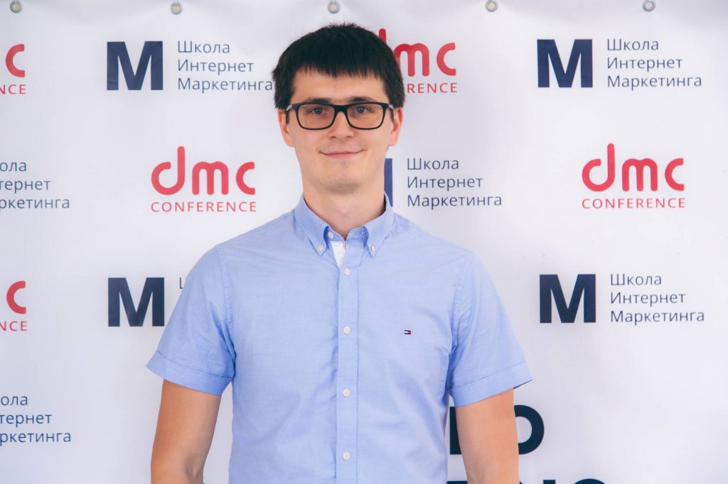 EXPANS на Dnipro Marketing Conference 2020