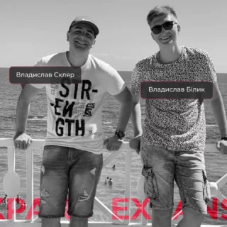 Давайте познайомимося 👋

За кожною компанією стоять люди: команда та власники. Саме засновники бізнесу формують його філософію, місію, цінності та цілі 🎯

За маркетинговим агентством EXPANS стоять два засновники компанії з однаковим ім'ям: Владислав Скляр та Владислав Білик. Саме завдяки їм компанія та її продукт стає кращим з кожним днем.

🔴Владислав Скляр (@vladyslav_sklyar) - талановитий менеджер, здатний контролювати та розвивати найважливіші напрямки діяльності компанії. Майстер із постановки та досягнення цілей.
Владислав любить нові технології, бізнес-канали на Youtube, регулярно займається спортом та правильно харчується.

🔴Владислав Білик (@bilyk_vladyslav) - "головний стандартизатор" та автоматизатор у компанії. Завжди намагається згенерувати значущі для компанії ідеї. Вважає, що істина народжується у конструктивній суперечці.
Любить гарне кіно, науково-популярні канали на Youtube та займатися спортом.

Разом хлопцям вдалося побудувати агентство, яке працює як злагоджений швейцарський механізм, що надає маркетингові послуги найвищої якості.

Підписуйтесь на профілі наших засновників, щоб бути ще ближчими до нашої компанії ✔️✔️